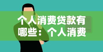 微粒贷南平仲裁案件的处理方式是什么，五大2025最新哪些借钱平台靠谱