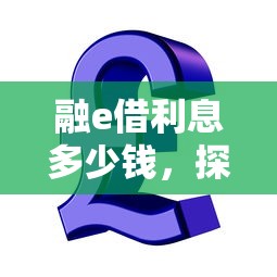 陕西生源地助学贷款：陕西助学贷款如何申请及还款