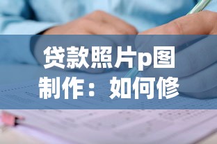 怎么查网贷上征信不上，盘点五个2025最新网上公积金贷款平台