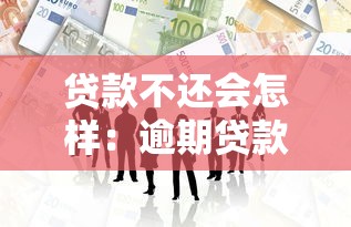 早晨申请优势明显，推荐五个2025最新一站式贷款平台