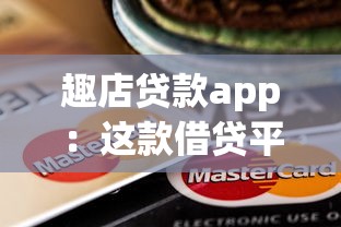 查询身份证黑名单的电话，分析五个2025最新专门给黑户放款的平台及征信呆账相关