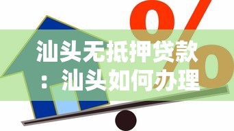 征信很花还有什么平台可以下款，省内五个2025最新网贷最好下款的平台