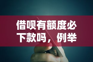 没驾照可以贷款买车吗：无驾照能否申请汽车贷款