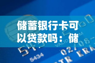 钱龙云贷款：钱龙云借贷服务靠谱吗