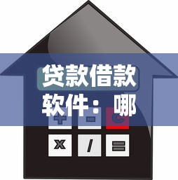2025还有下款口子吗，探讨五款2025最新黑户烂户征信黑必下款的口子