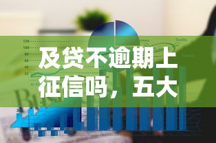 武汉贷款：武汉哪里能快速申请低息贷款