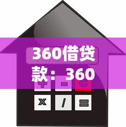 医师资格证贷款的口子，整理五个2025最新黑户也能贷的平台
