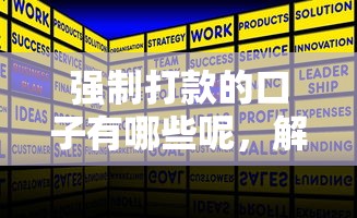 强制打款的口子有哪些呢，解答五家2025最新十大良心贷款平台利息低一点