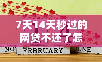 24小时机审借款的口子，整理五个2025最新强制放款口子