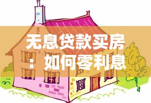 哪些小额贷款能迅速到账，归纳5个2025最新不看征信不看综合评估的借款平台