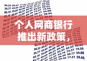 个人网商银行推出新政策，介绍五个2025最新频繁借款被拒借款平台还可以借