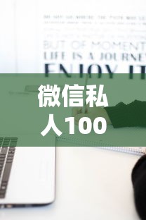 微信私人1000-5000借钱，归纳5个2025最新网贷黑户最容易最好下款的平台