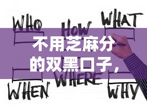不用芝麻分的双黑口子，分享五个2025最新黑户分期借钱平台什么最好下款