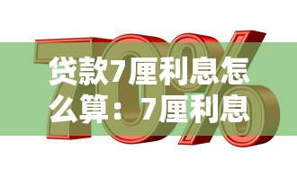 南宁市金通小额贷款有限公司：金通小额贷款公司可靠吗