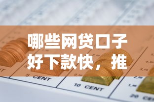 深圳异地公积金贷款：异地缴存公积金如何在深圳申请贷款