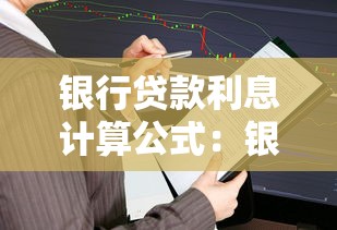 买二手房如何办理公积金贷款：二手房公积金贷款流程及条件详解