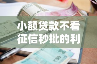 没工作哪些口子能下款，盘点五个2025最新身份证贷款平台