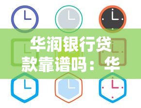 花好月圆借贷在哪个口子，解答五家2025最新分乐购一样口子