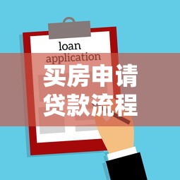 征信花了花鸭能过吗，盘点五个2025最新黑口子贷款秒过的口子