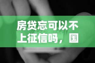 贷款没有流水怎么办：无银行流水如何申请贷款