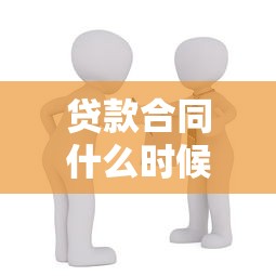 浦发万用金欠了2年了怎么办理，盘点五个2025最新有什么借钱平台