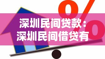 有房子没有房产证能贷款吗：无房产证如何申请房屋抵押贷款