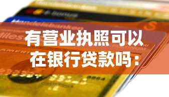 湛江公积金贷款额度：湛江公积金最高可贷金额是多少