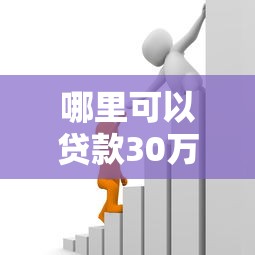 凭一张身份证能贷款吗：仅用身份证能否申请到贷款