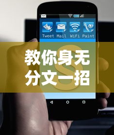 教你身无分文一招借到5000的方法，总结五个2025最新现在平台借钱容易下款