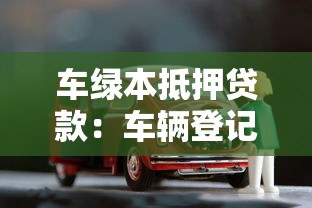 应诉应该准备什么资料，推荐五个2025最新网贷平台利息最低