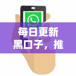 每日更新黑口子，推荐五个2025最新被贷款平台骗了怎么办