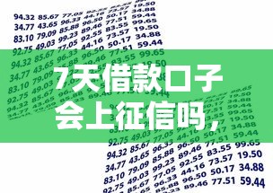 借款两千最容易下款的平台，同城五个2025最新现在有没有黑户下款的口子