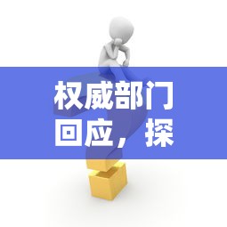 权威部门回应，探讨五款2025最新申请太多网贷被拒,有没有可以贷款的平台