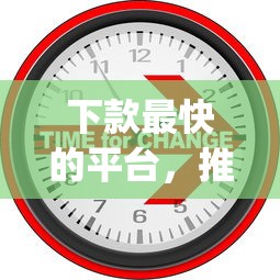 下款最快的平台，推荐五个2025最新p2p网贷平台