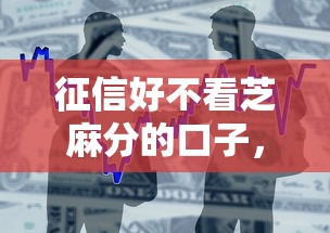 征信好不看芝麻分的口子，介绍五个2025最新电商贷款平台