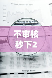 不审核秒下2000，总结五个2025最新黑户平台最容易借到钱