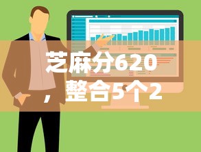 芝麻分620，整合5个2025最新2025短期高炮口子必下款