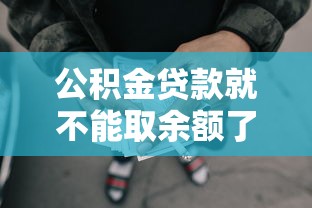 哪个口子借款周期3个月，汇总五个2025最新深夜秒下款的高炮口子