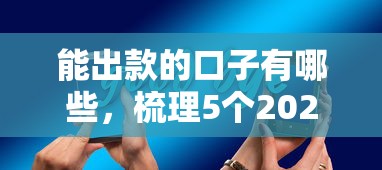用他人身份证贷款：冒用证件借贷有哪些法律风险