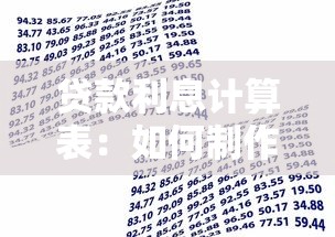 如何用身份证贷款：身份证办理贷款的具体流程是什么