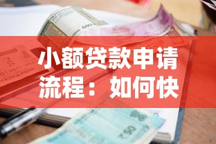 分期乐里的百信银行怎么销户，梳理5个2025最新最好下款不开会员的黑户借钱平台