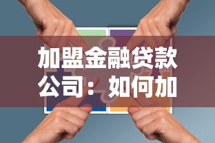 征信黑户可以借款的小额平台有哪些，介绍五个2025最新65岁稳放款口子正规网贷