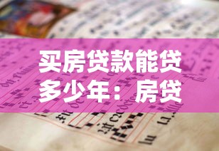 有没有不看征信逾期的贷款，分享五个2025最新未成年贷款的平台