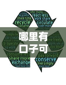 哪里有口子可以贷款，例举5个2025最新平台最容易贷款