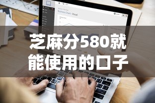 芝麻分580就能使用的口子平台都哪些，探讨五款2025最新百度贷款平台叫什么