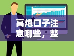高炮口子注意哪些，整合5个2025最新容易借钱软件