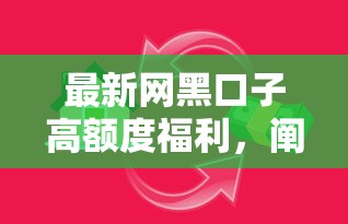 最新网黑口子高额度福利，阐述5家2025最新借款平台可以贷款20万