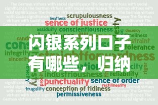 闪银系列口子有哪些，归纳5个2025最新十大可靠的借钱平台