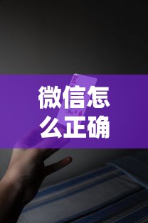 微信怎么正确的借钱方式?十大有车在平台好贷款推荐 微信怎么正确的借钱方式?十大有车在平台好贷款推荐