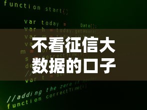 不看征信大数据的口子?7个支持下款到微信的军人贷款平台 不看征信大数据的口子?7个支持下款到微信的军人贷款平台